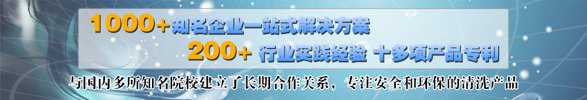 河南鄭州中整光飾專注精密拋光機,光飾機,精密拋光設備,精密去毛刺拋光機,自動拋光機,鏡面拋光機的研發、生產、制造